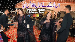 Tum Pe Marne Lage Hain  Mehak Malik Bollywood Dance Performance 2024 [upl. by Wales43]