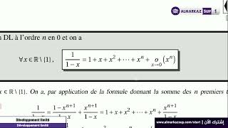 Développement limité  Partie 1 DL [upl. by Ketti]