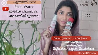 Dabur Gulabari vs Banjaras Rose Water Malayalam Review hibashahul dabur banjaras [upl. by Oneil]