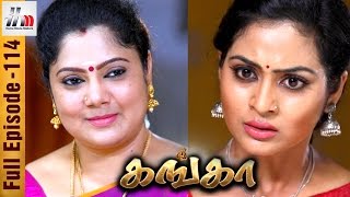 Ganga Tamil Serial  Episode 114  16 May 2017  Ganga Sun TV Serial  Piyali  Home Movie Makers [upl. by Millwater534]