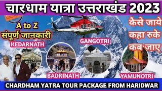 Char Dham Yatra Uttarakhand 2024  चार धाम यात्रा कैसे करें  Chardham Yatra Guide  Chardham yatra [upl. by Aldrich]