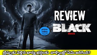 Black Movie Review Telugu  Black Review Telugu  Black Telugu Review  Bhanu Movie Facts [upl. by Topping509]