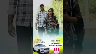 ಎದುರಾಗ್ love madi kan mund agiredi muttu s haliyal new songmuttushaliyalnewsong [upl. by Ynohtnaed]