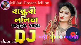 Dj remixতোর কোন কোন জায়গায় ব্যথা গো বান্ধবী ললিতাTor kaun kaun jaega baitha go tandobi Lalita [upl. by Lorene982]