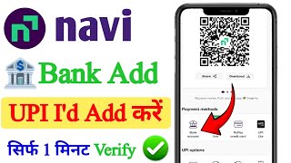 Navi App Me Bank Account Kaise Add Kare  How to Add Bank Account in Navi App [upl. by Lefty587]