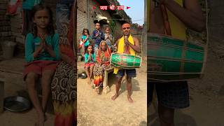 हरे रामा हरे कृष्णा वायरल भजन raushanyadavg viralvideo trendingvideo shorts hareramaharekrishna [upl. by Aneelahs]