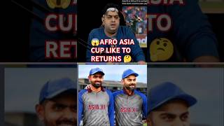 😱AFRO ASIA CUP RETURNS 🤞cricket afro asiacup rohitsharma viratkohli africa babarazam shorts [upl. by Dekeles]