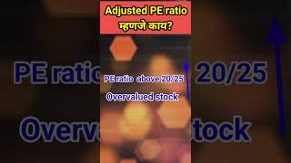 Adjusted PE ratio Sharemarket for beginnersSVThavare Banker Gyan ranjan marathi [upl. by Cormick46]