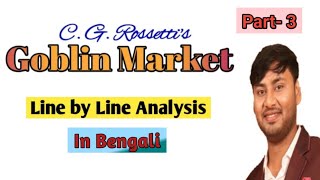 Goblin Market by C G Rossetti Part 3 line by line analysis in Bengali [upl. by Fredric899]