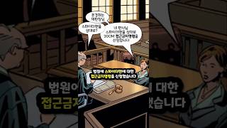 스파이더맨이 저를 따라다녀요 [upl. by Malvin]