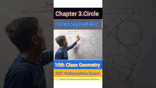 Intercepted arc Chapter 3Circle 10th Class Geometry math 2 SSC Maharashtra Board [upl. by Enialahs671]