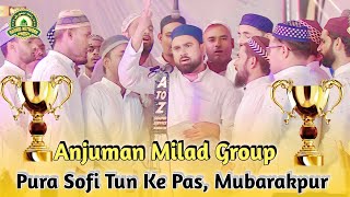 Anjuman Milad Group  Natiya Program  Pura Sofi Tun Ke Pas Mubarak Pur Azamgarh [upl. by Laemsi]