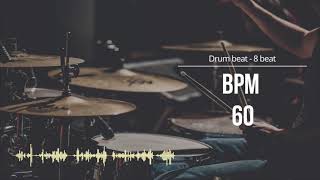 60 BPM 드럼비트 Simple Straight Beat 60 BPM [upl. by Cochrane]