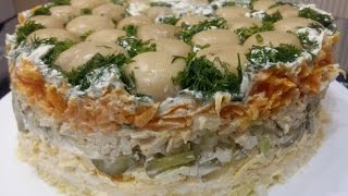 Салат Грибная Поляна РецептРецепт Вкусного Салата с Курицей и ГрибамиMushroom Chicken Salad Recipe [upl. by Roana283]