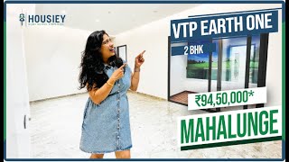 Vtp Earth One Mahalunge  2 BHK Sample Flat  Vtp Mahalunge Township [upl. by Oiram11]