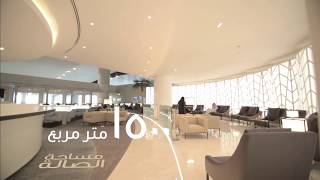 Alfursan Lounge Riyadh صالة الفرسان مطار الملك خالد [upl. by Asserrac910]