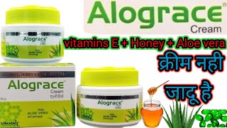 Alograce Creamalograce cream reviewVitamins EAloe Vera cream use [upl. by Anivram]