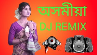 nonstop Assamese DJ songs Assamese song 2024 [upl. by Grussing]