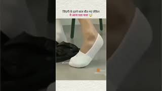 Socks पहनने की styleshortsfeedshortsviralviralshortsshocksJyotiBajpeyishortsviralvideotech [upl. by Latsryk]