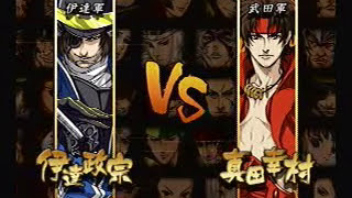 Masamune vs Yukimura  Sengoku Basara 2 Heroes [upl. by Smitty]