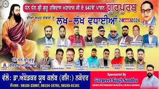 Live Shoba Yatra  Dhan Guru Ravidass Maharaj Ji Nakodar 23022024 [upl. by Ydahs]