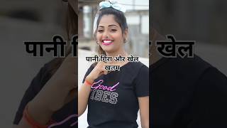 Poonam singh reels video  poonam singh tiktok video  youtubeshort psingh shortsfeed shorts [upl. by Anirahc254]