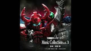 Ohsama Sentai KingOhger Music Collection Vol3  07 Gokkan～2 years after～ [upl. by Bekah128]