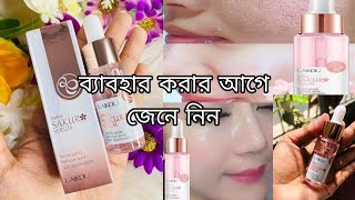 ত্বক ফর্সা করার সিরাম  LAIKOU JAPAN SAKURA SERUM REVIEW 2023 skin whitening Serum 2023 [upl. by Bobette]