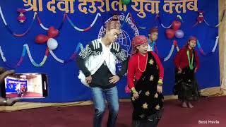 Gurung Song  Ngolsyo Ramrani MaidanVillageStageShow [upl. by Schafer]