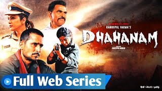 dhahanam web series in hindi  best web series in hindi crime web series hindi  sayaji shinde [upl. by Threlkeld]