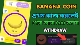 banana airdrop withdrawal banana airdrop  banana bot telegram  banana withdraw  banana coin [upl. by Luise]