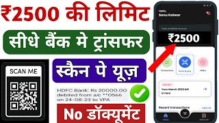 Online loan app fast approval New loan app fast approval l New loan app 2024 l Bad Cibil Score loan [upl. by Podvin379]