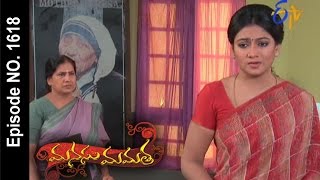 Manasu Mamata  31st March 2016 మనసు మమత – Full Episode No 1618 [upl. by Parrott]