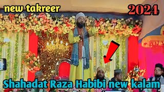 Shahadat Raza Habibi new kalam  Ajmer Ka Jaab A Manzar Hai Bagdad Ka Manzar Kya Hoga new jalsa 2024 [upl. by Cassandre]