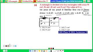 A rectangle is divided into four rectangles with areas 70 cm2 36 cm2 20 cm2 and X cm2 The value [upl. by Downs]