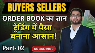 Order Book Explained With Proof  Order Book Trading Strategies  Bank Nifty Order Book [upl. by Ayisan]