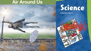 NCERT Science Class 6 தமிழ்  Chapter 15  Air Around Us  BookScribe [upl. by Rosenbaum]