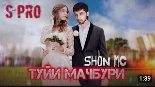 Shon MC Туйи Мачбури 2024 💔🥀 [upl. by Gaves]