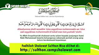 Sholawat Sulthon Merdu  camp sholawat [upl. by Rovert]