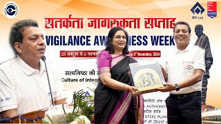 1175  Vigilance Awareness Week 2024 Closing  03 11 2024 [upl. by Eednyl71]