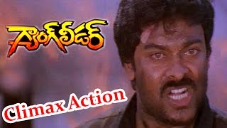 Gang Leader Movie  Chiranjeevi Climax Action Scene  Chiranjeevi Vijayashanti [upl. by Tobiah]