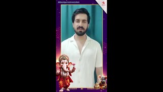 Khushiyon Ka Shree Ganesh  Sitaaron Ke Saath Ganesh Chaturthi Manaane Ka Hai Mauka [upl. by Kizzie]