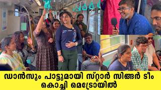 Asianet Star Singer Season 9 Contestants Singing And Dancing at Kochi Metro  Anusree Anilkumar [upl. by Leirol]