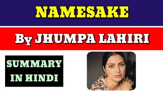 The Namesake By Jhumpa Lahiri Summary In Hindi [upl. by Dorlisa367]