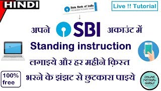 How to set standing instruction in SBI account  SBI internet banking  Hindi  2019  by otg [upl. by Yadahs]