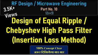 Design of Equal Ripple  Chebyshev Low Pass Filter Insertion Loss Method RFDesign [upl. by Theresina337]