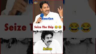 Seize the ship 😂😂 pawankalyan funny comedy viralvideo trending [upl. by Hutchins870]