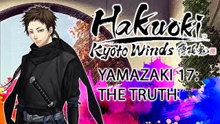 Hakuoki Yamazaki Part 17 The Truth [upl. by Werby327]