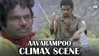 Avena kollammal vidamaten  Climax scene  Aavarampoo  goundamani scene rajshritamil [upl. by Tooley]