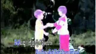 Myanmar Children songs ထူးဆန္းေသာ ကမၻာဆီသို႔ [upl. by Drauode]